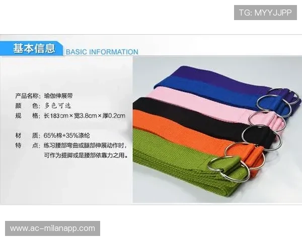 瑜伽“辅具”：瑜伽砖与伸展带的用法